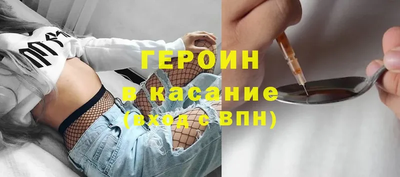 ГЕРОИН афганец  ссылка на мегу вход  маркетплейс какой сайт  купить наркотики цена  Алзамай 