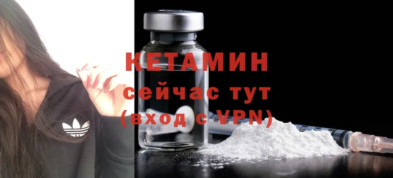 Кетамин ketamine Алзамай