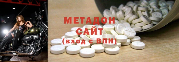 MDMA Гусь-Хрустальный